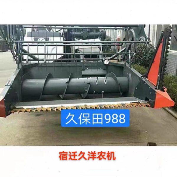 久保田988 1008 cx100 cx108 ex108 ex118收割机油菜割台割刀总成
