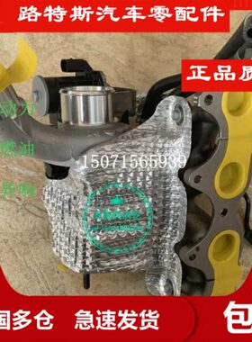 现代新胜达起亚K5途胜1.6T发动机涡轮增压器28231-2B760/770阀机