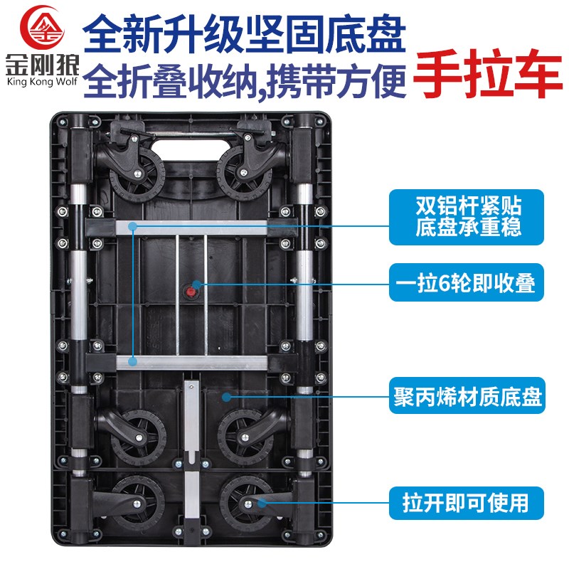 1F13折叠手拉车便携平板车家用小推车取快递买菜拉杆车行李拖车