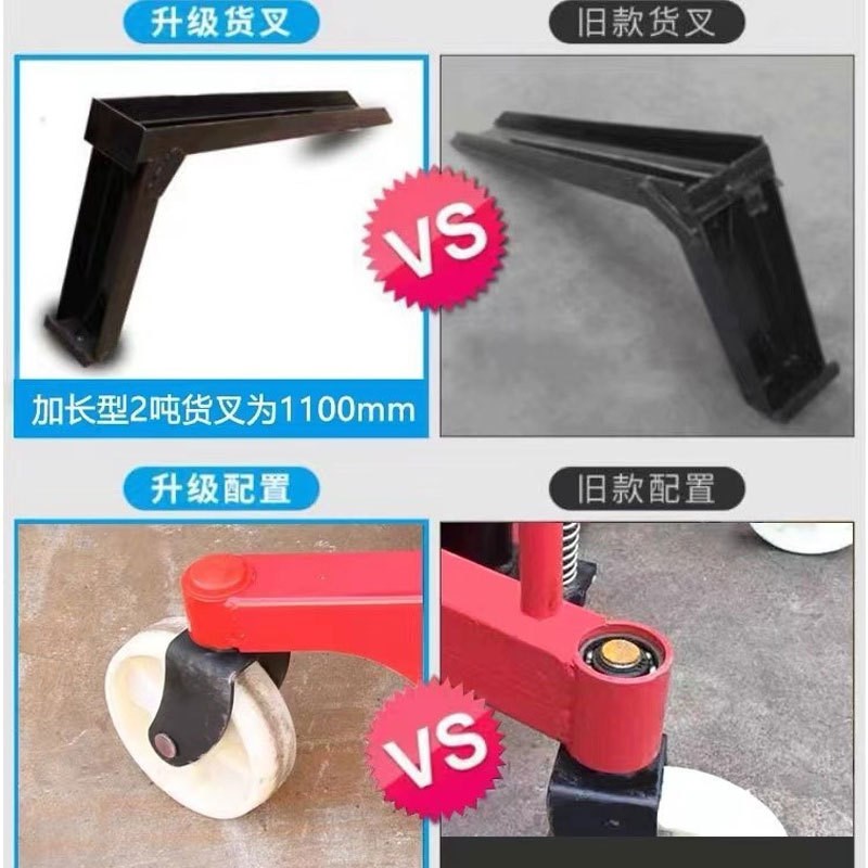 手动搬运升高车电动叉车手动 手动液压堆高车电动堆高车1吨2吨3吨