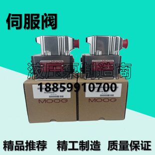 524 526 345C液压D633 7399伺服阀 460 308B 307 MOOG穆格D631