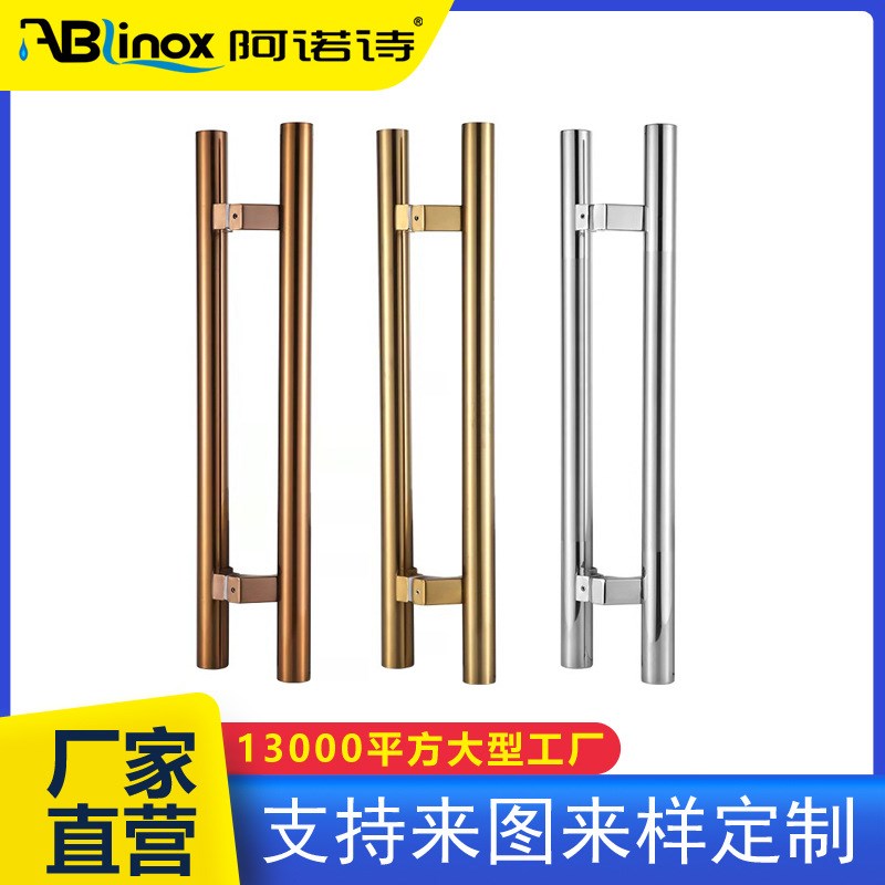 玻璃门拉手不锈钢把手拐脚圆管黑钛玫瑰金黑色斜偏位有框门马蹄脚