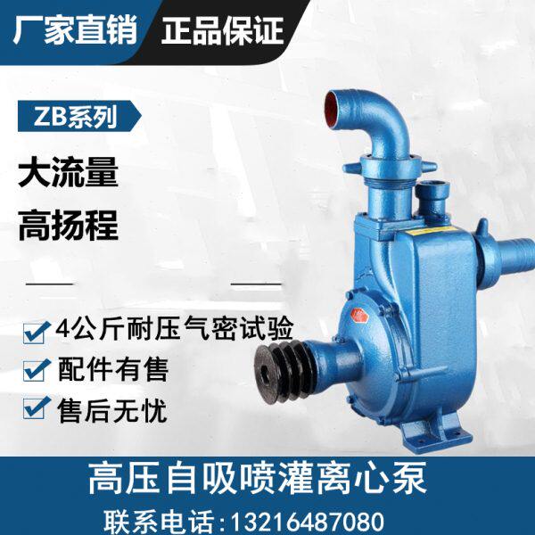 创民拖泵农用大流量高扬程自吸泵离心泵高压喷灌泵抽水泵厂家直销图片