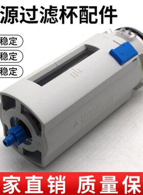 MS6-LF/LFR/FB-R-M.ERS 673568 375250 德国FESTO杯滤杯油杯气杯