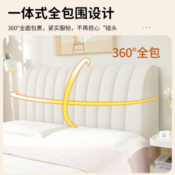 W1TR加厚夹棉感床头套罩木床靠背软包全包通用防尘罩2024,居家布艺,床头罩,淘宝优惠券,粉丝福利购,淘宝优惠卷
