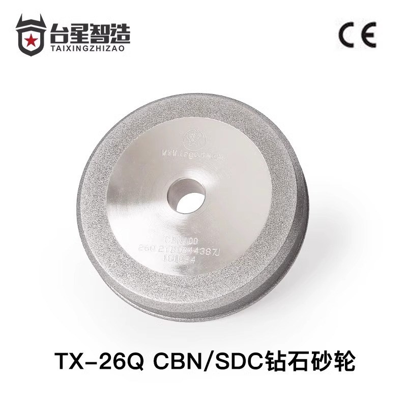 SDC/CBN砂轮 磨刀机专用砂轮合金砂轮磨钨钢铣刀磨钻头研磨机砂轮
