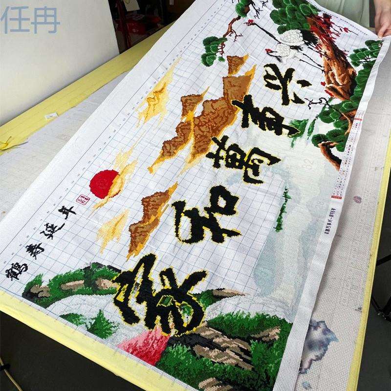 xKW家和万事兴十字绣成品纯手工现成已绣好2024新款客厅孔雀牡丹