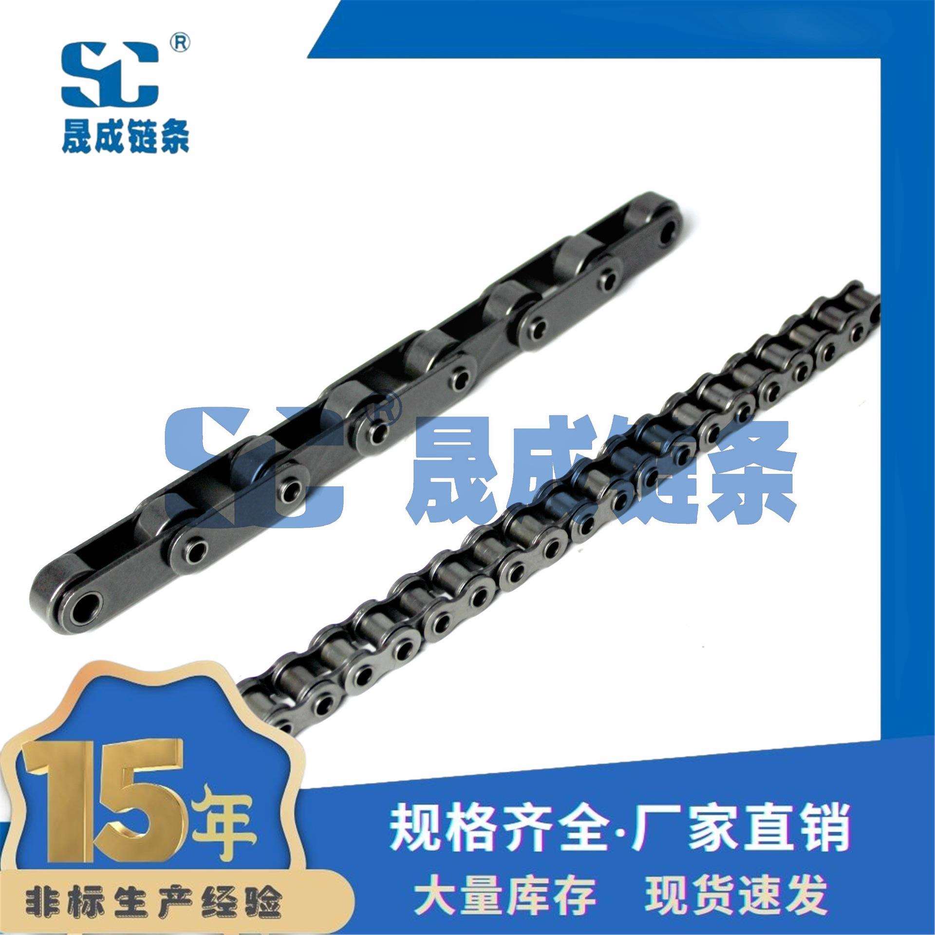 80HPF1 短节距空心销轴链条 节距 25.4 空心链 网带穿杆链