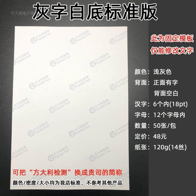 儿里凡报告纸A4质检专用不卡超厚复印纸浅蓝色防伪50x1张浅色水印
