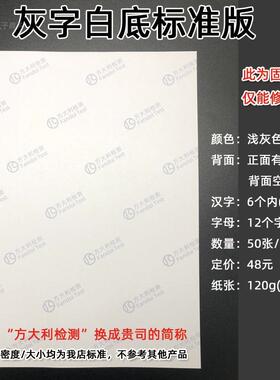 儿里凡报告纸A4质检专用不卡超厚复印纸浅蓝色防伪50x1张浅色水印