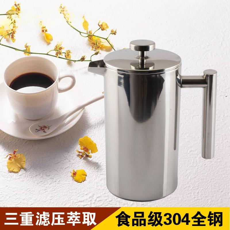 304不锈钢法压壶 法式滤压壶 手动咖啡壶耐热冲茶壶 便携过滤杯
