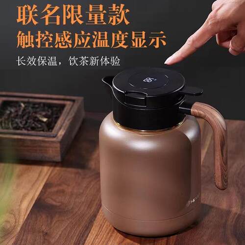 尚明焖茶壶家用不锈钢温显保温壶大容量便携式闷茶老白茶泡茶壶
