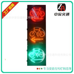 LED交通信号灯厂家供应左转非机动车道信号灯