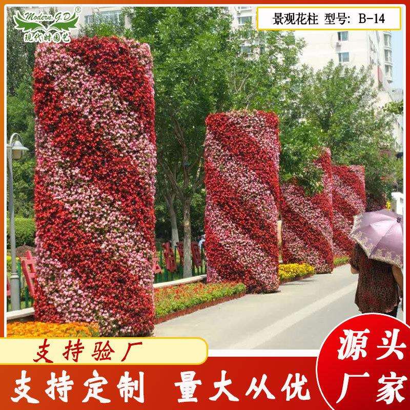 厂家供应园林花柱园艺资材/落地组合花架/立体骨架绿化花柱