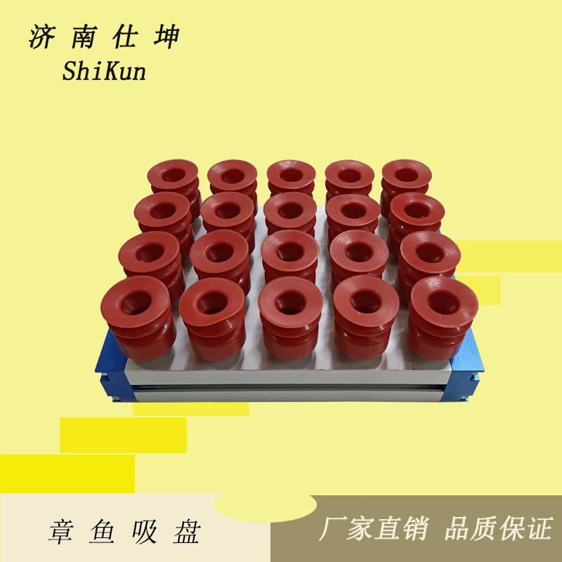 170*250长条形真空吸具 大吸力章鱼吸盘 机械手配件 真空吸盘