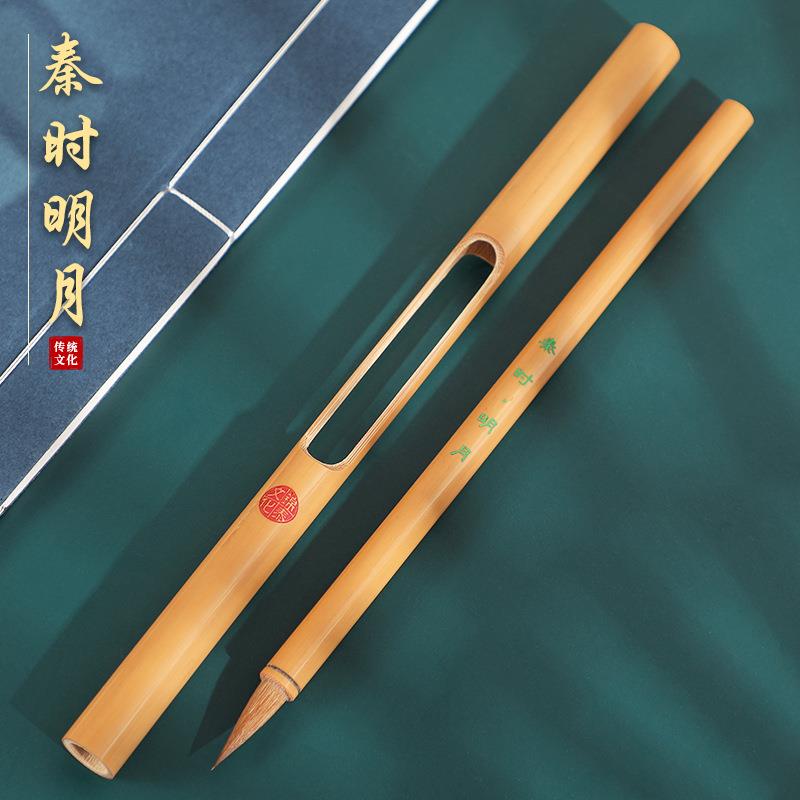 狼毫小楷毛笔套装 成人书法练习瘦金体抄经 秦汉便携式毛笔可