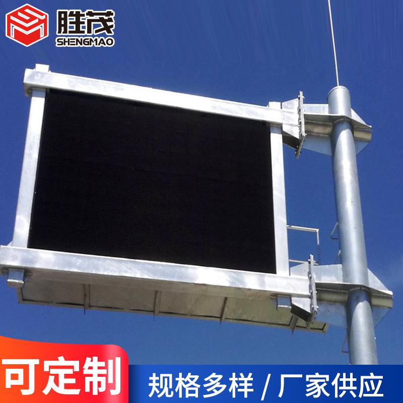 道路交通标志牌杆 一体式交通信号灯杆高速公路国道监控杆标志牌