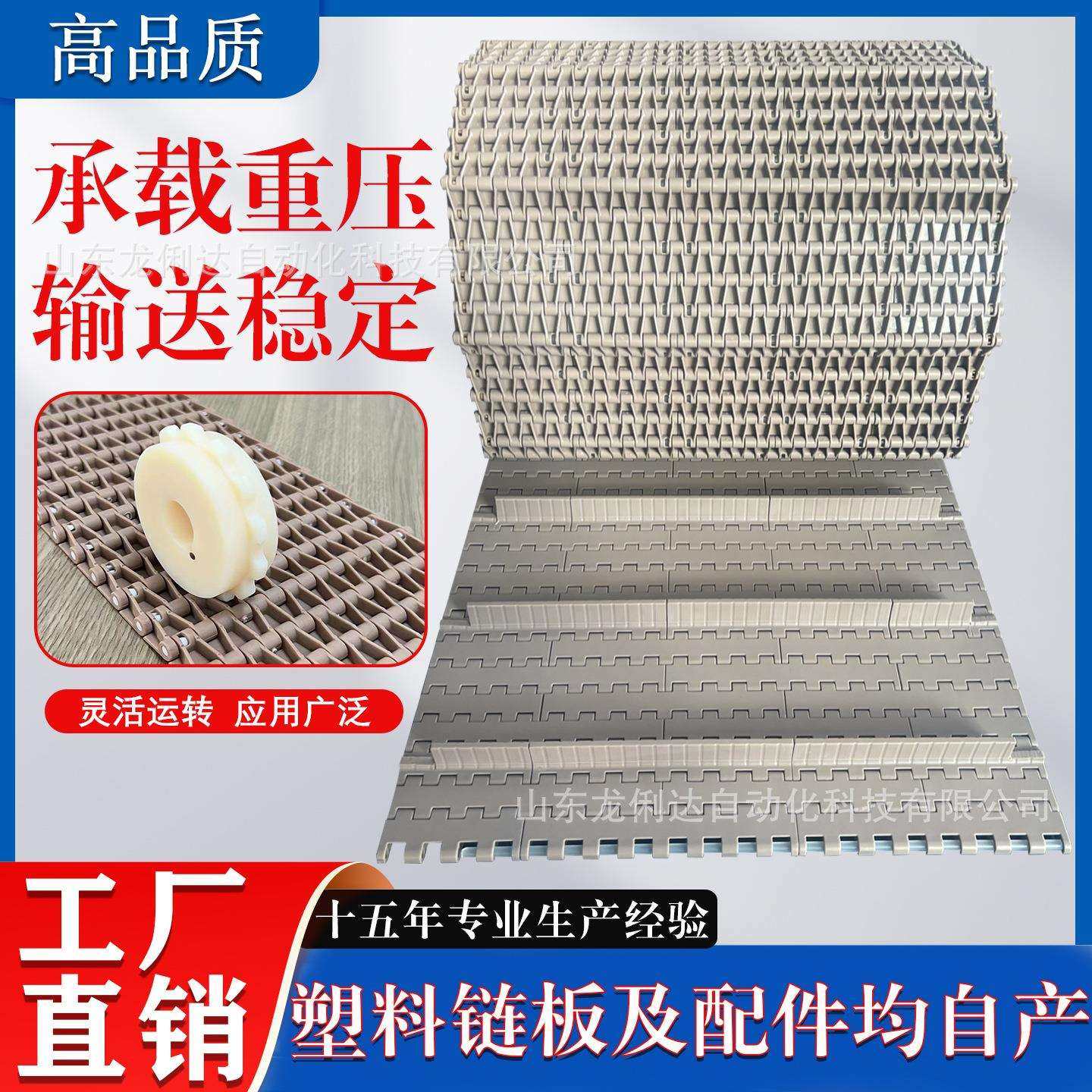 5935型平板网带19.05节距pp食品级pom耐磨损流水线塑料链板输送带,玩具/童车/益智/积木/模型,毛绒/玩偶/公仔/布艺类玩具,淘宝优惠券,粉丝福利购,淘宝优惠卷