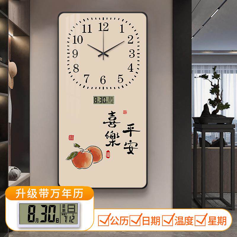 2024新款万年历客厅钟表挂钟家用电子静音时钟表挂墙装饰画组合