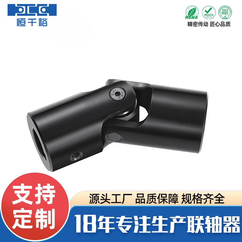 十字轴万向节联轴器十字轴承万向接头多规格精密传动件伸缩万向节