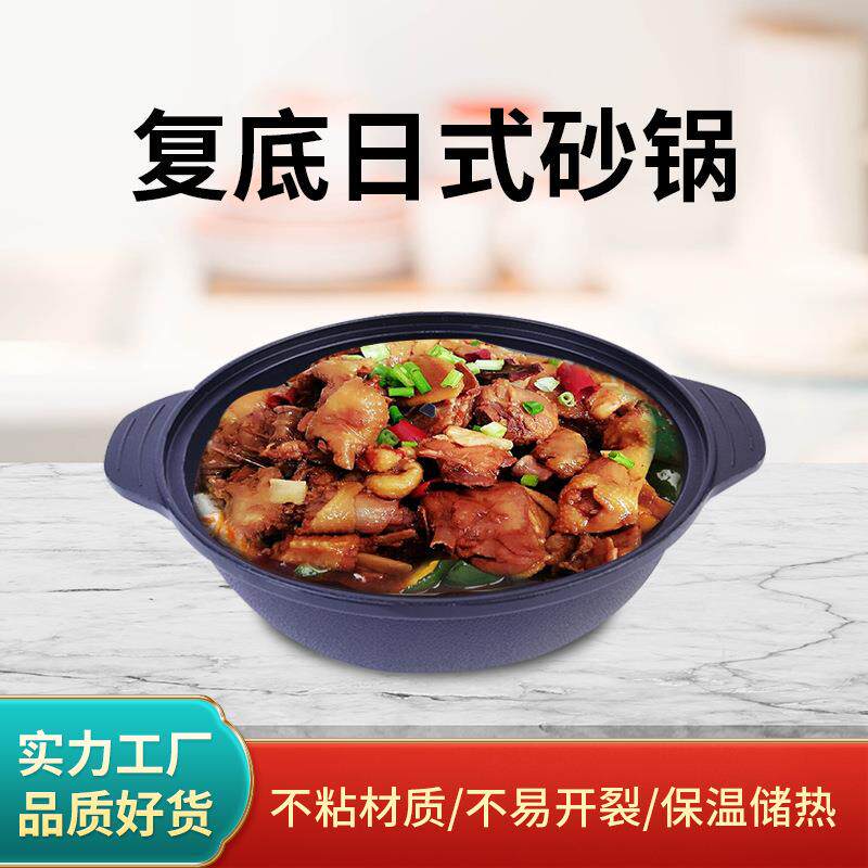 厂家直供不粘宫廷蒸锅 韩式米线割草机/草坪机