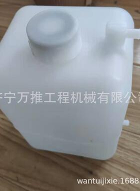 现货供应山推挖掘机配件SE210 SE215副水箱J213-04A-040001