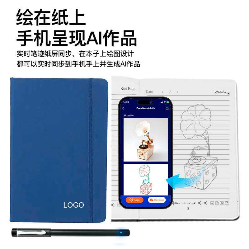 跨境AI智能笔纸屏同步手写识别绘图会议办公笔记本离线储存记事本