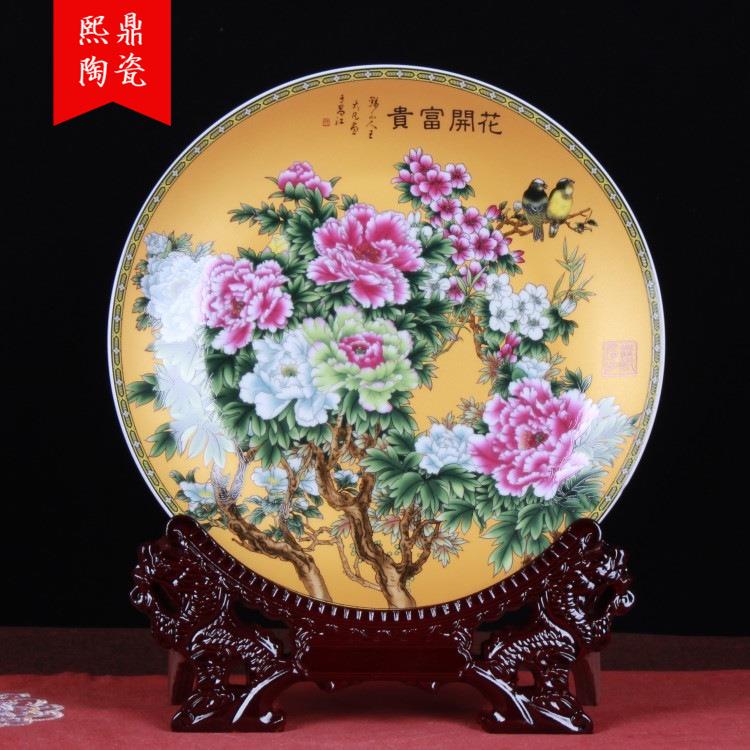 景德镇陶瓷 粉彩花开富贵金色盘子花盘 装饰工艺品 陶瓷厂家