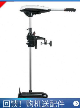 包邮海伯ET34L电动水下推进器舷外机马达船外机挂机船用电动马达