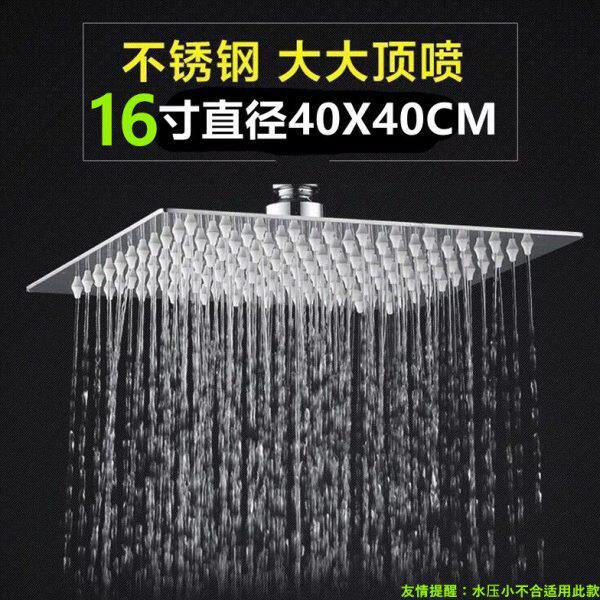 16寸大淋浴花洒超薄不锈钢顶喷超薄增压雨淋浴室喷头蓬蓬头40cm