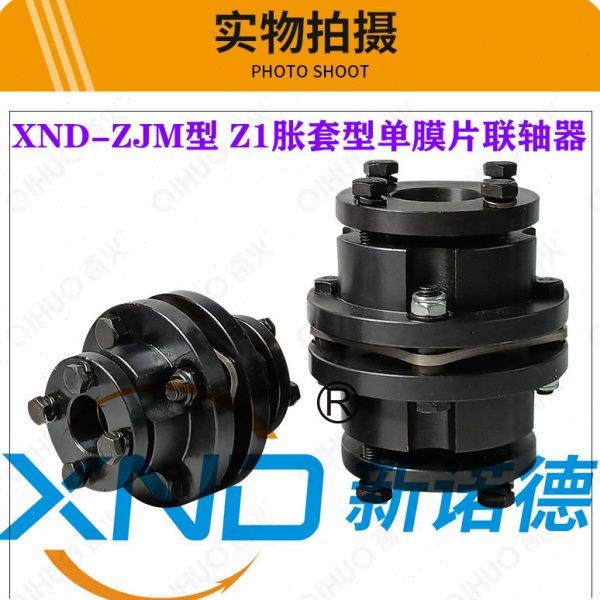 DML04型精密膜片联轴器/DML4胀紧套膜片联轴/膜片联轴器/孔10-42,五金/工具,联轴器,淘宝优惠券,粉丝福利购,淘宝优惠卷