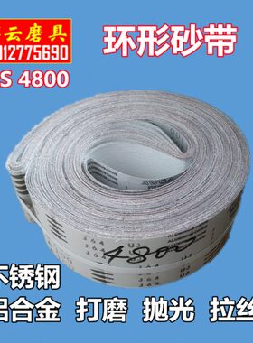 J64软布基MS4800台式三角拉丝机 不锈钢铝合金打磨抛光拉丝砂带