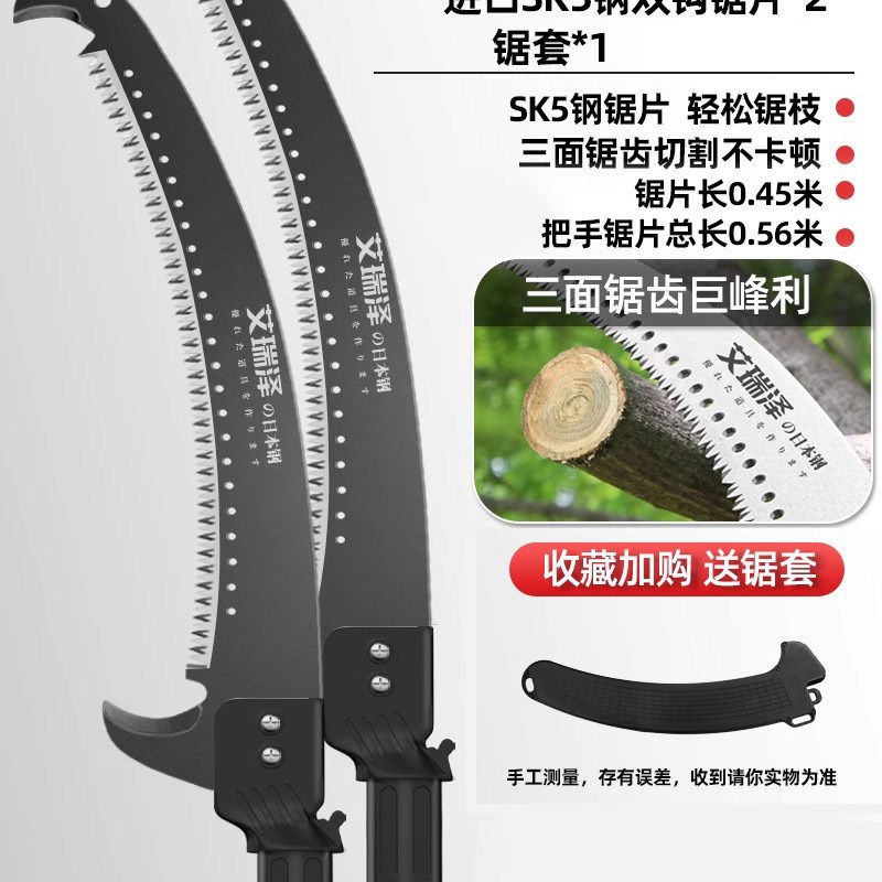 高枝剪修剪树枝专用剪刀高空修枝剪锯子树剪神器修剪剪树枝伸缩杆