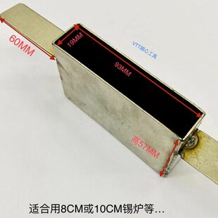 锡槽 小锡槽锡炉喷锡槽返修电子零件维修专用