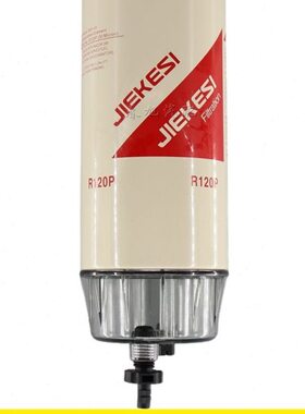 R120P燃油/水分离器133-5673 8-98123256-0 R120T柴油滤清器滤芯