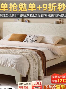 全实木床现代简约1.8m双人床橡木床法式奶油风白色主卧室家具床架