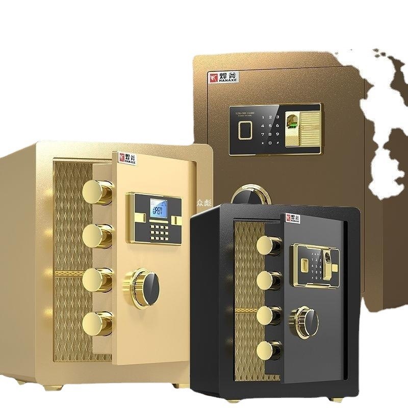 保险柜厂家焊斧全钢家用小型迷你可床头密码箱办公防盗指纹保险箱