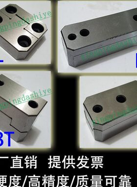模具定位块 滑块边锁顶锁导柱辅助器精 TL KY LM TBT PL 立式零度
