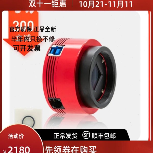 送滤镜 ZWO ASI585MC高清4k分辨率彩色行星相机月亮木星天文摄影图片