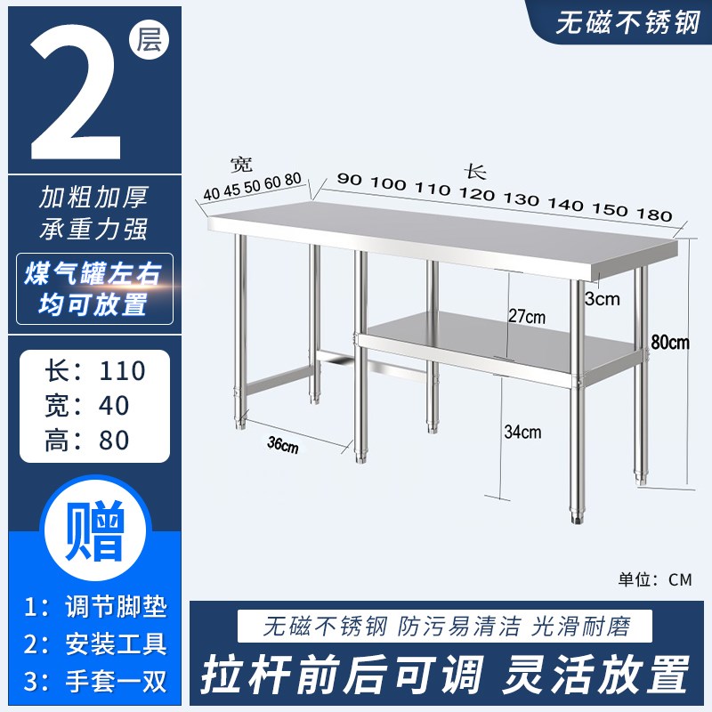 ll不锈钢厨房置物架煤气罐灶台架切菜案台桌厨具收纳柜操作台储物