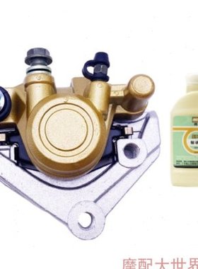 适用大阳格格DY100T-6载载DY125T-16-16A-26M-28前碟刹车下泵卡钳