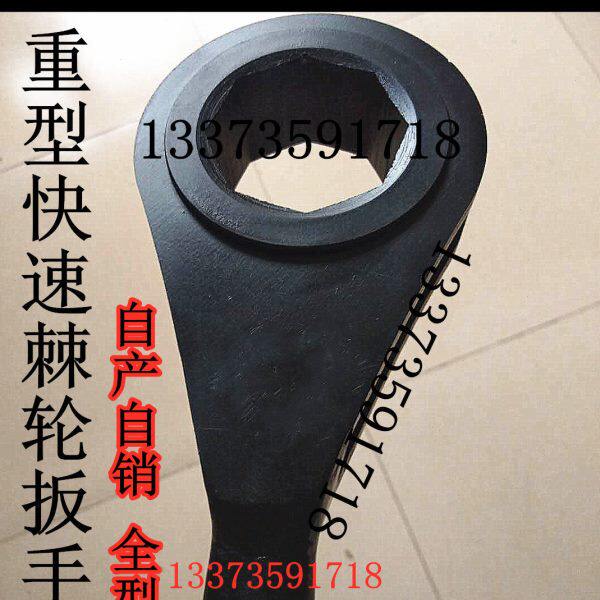 换热器热转换器活动扳手M30/M39/M42重型棘轮扳手板式换热器拆装