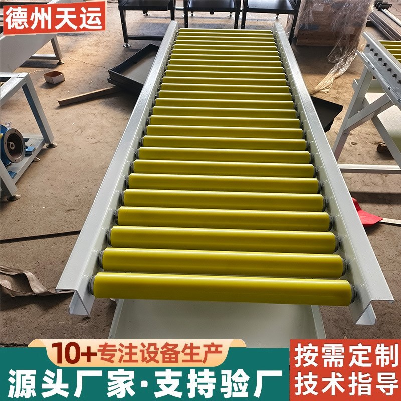 托辊滚筒输送线托运物流分拣流水线传送带卸货用无动力滚筒输送机