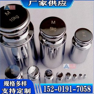 福建校秤不锈钢砝码20公斤10公斤5kg1千克圆头型标准法码带盒子