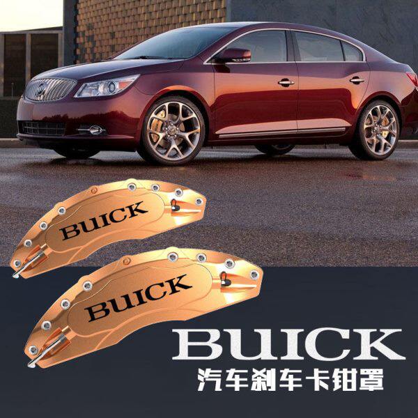 适用于别克君威君威GS 君越 英朗刹车卡钳罩套卡钳改装罩轮毂改装