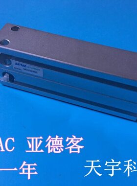 MD10X5/10/15/20/25/30/35/40/45/50-S自由安装气缸