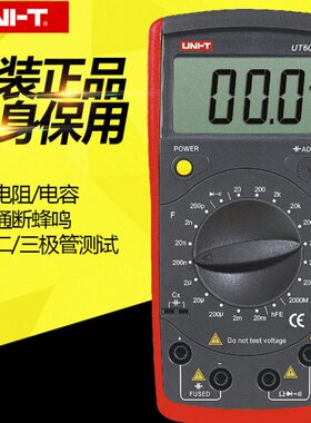 优利德数字电感表电容表高精度UT601/UT602/UT603/电感测量