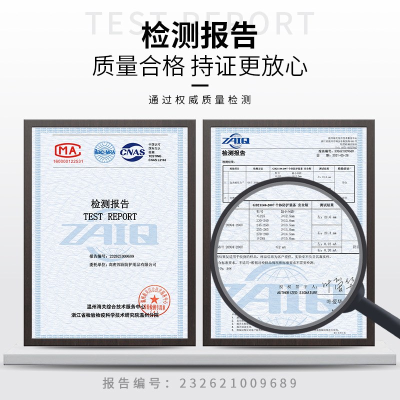 劳保鞋防砸防刺穿四季绝缘10KV舒适柔软防滑耐磨安全防护工地鞋子