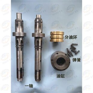 兰州里海CW6163D CW6180D车床主轴箱一轴 传动轴 铜分油环 铜套