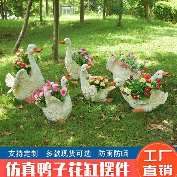 黄鸭动物鸭子摆件花幼儿园林景观盆庭院玻璃钢雕塑美陈装饰品,家居饰品,户外/庭院摆件,淘宝优惠券,粉丝福利购,淘宝优惠卷